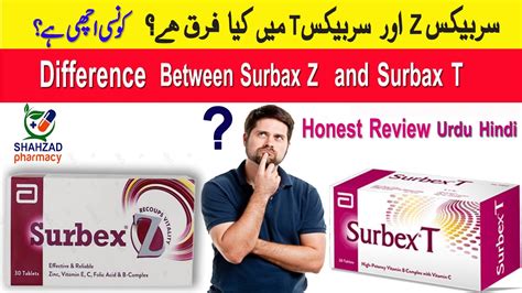 difference between surbex z and surbex t